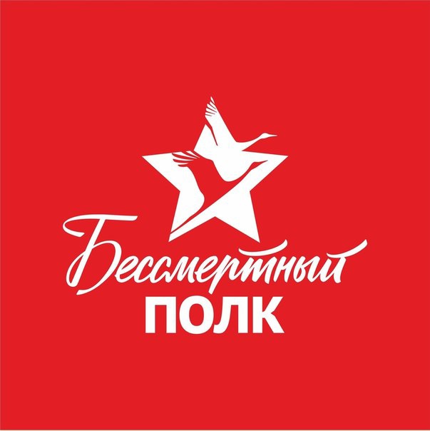 Рама